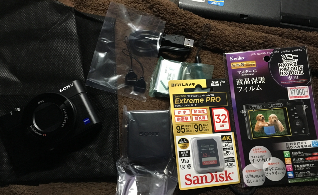 f:id:shigeo-t:20161224012717j:plain f:id:shigeo-t:20161224012717j:plain