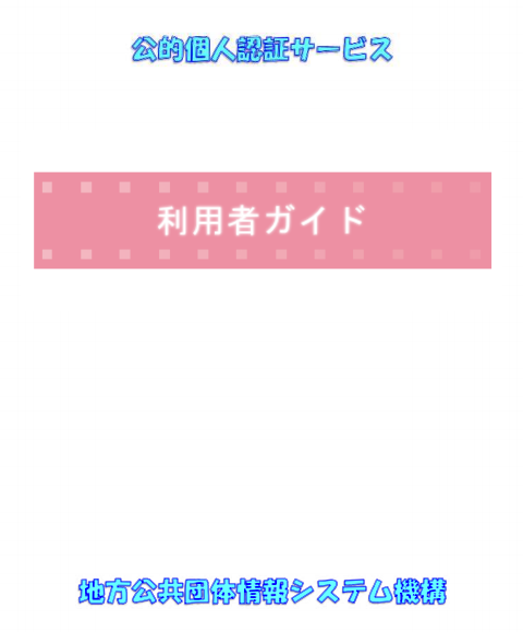 f:id:shigeo-t:20161226040124p:plain f:id:shigeo-t:20161226040124p:plain