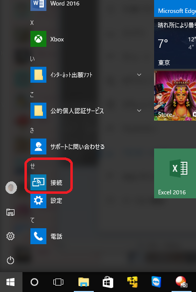 f:id:shigeo-t:20170103003405p:plain f:id:shigeo-t:20170103003405p:plain