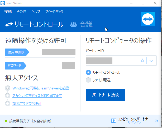 f:id:shigeo-t:20170104030709p:plain f:id:shigeo-t:20170104030709p:plain