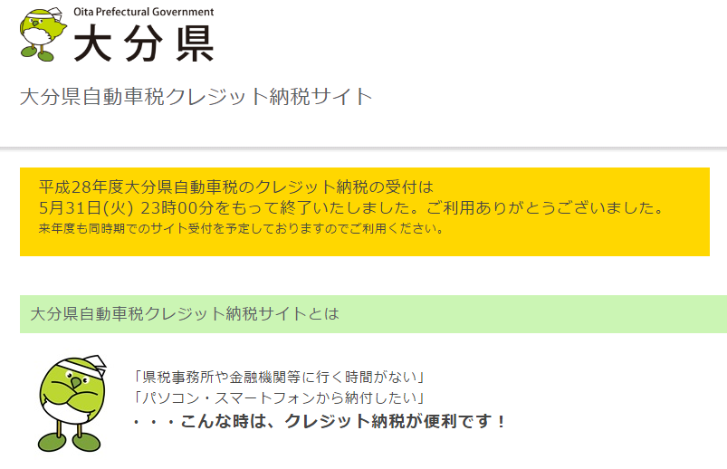 f:id:shigeo-t:20170107040437p:plain
