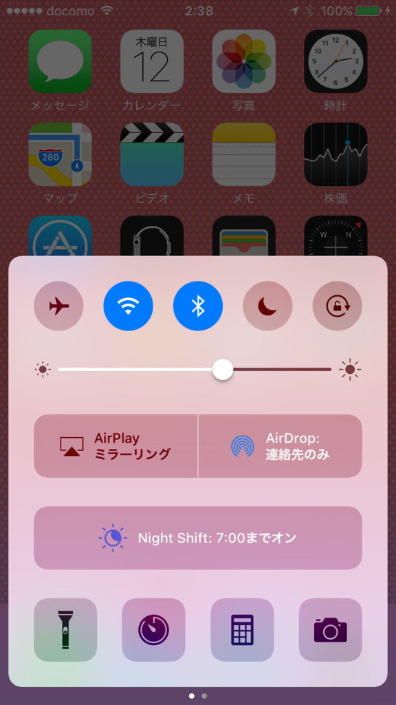 f:id:shigeo-t:20170112040136p:plain f:id:shigeo-t:20170112040136p:plain