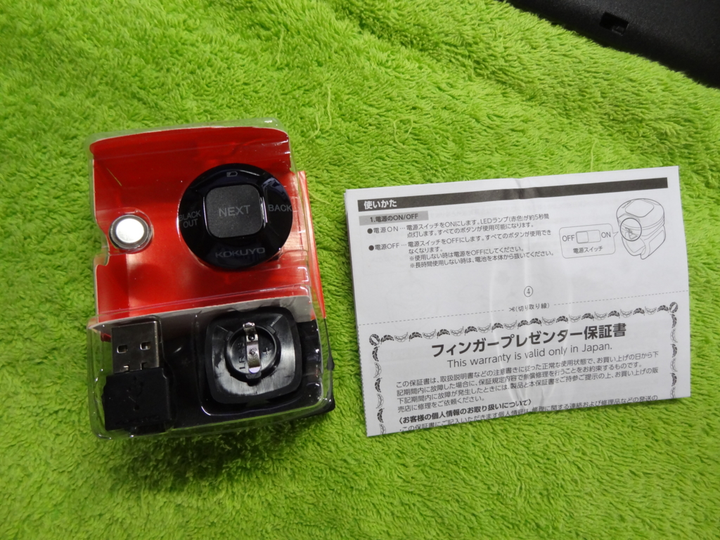 f:id:shigeo-t:20170119032520j:plain f:id:shigeo-t:20170119032520j:plain