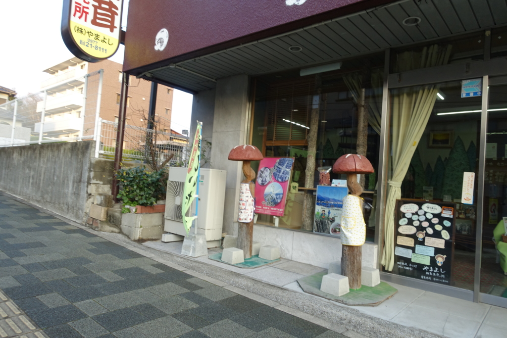 f:id:shigeo-t:20170122031514j:plain