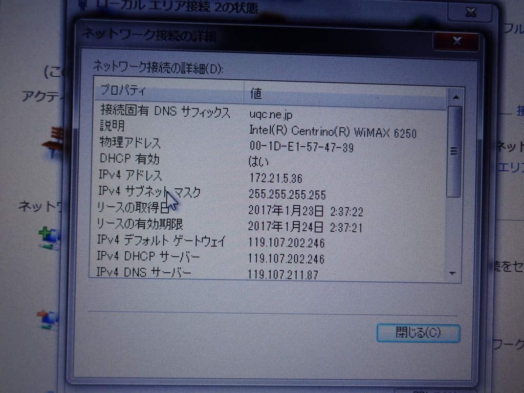 f:id:shigeo-t:20170123030353j:plain f:id:shigeo-t:20170123030353j:plain