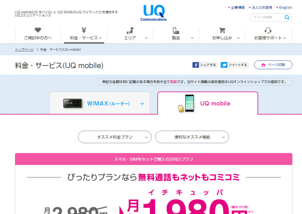 f:id:shigeo-t:20170123033705p:plain f:id:shigeo-t:20170123033705p:plain
