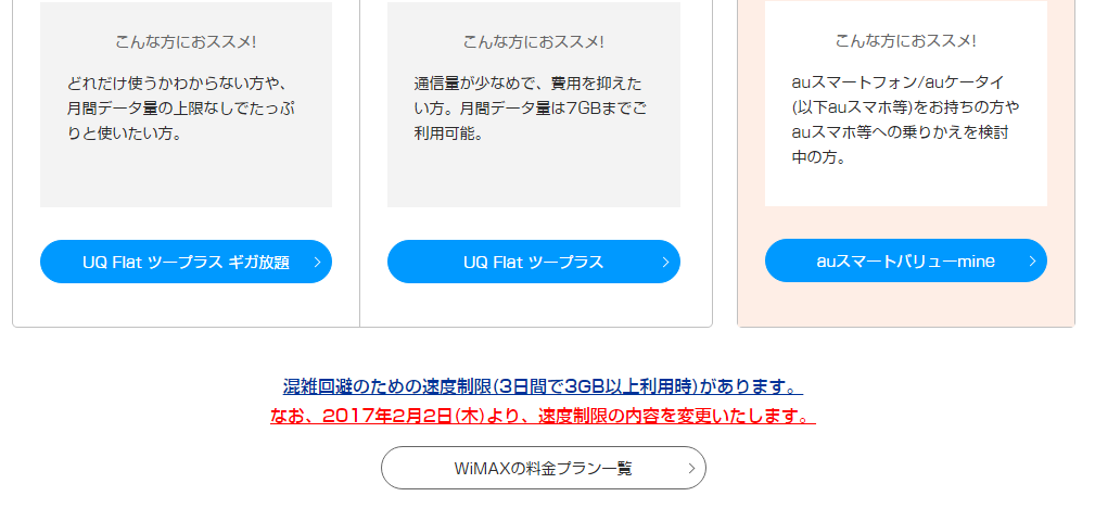 f:id:shigeo-t:20170123034324p:plain f:id:shigeo-t:20170123034324p:plain