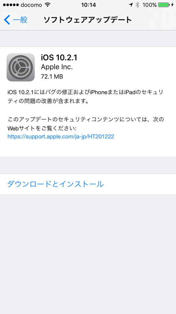 f:id:shigeo-t:20170124103608p:plain f:id:shigeo-t:20170124103608p:plain