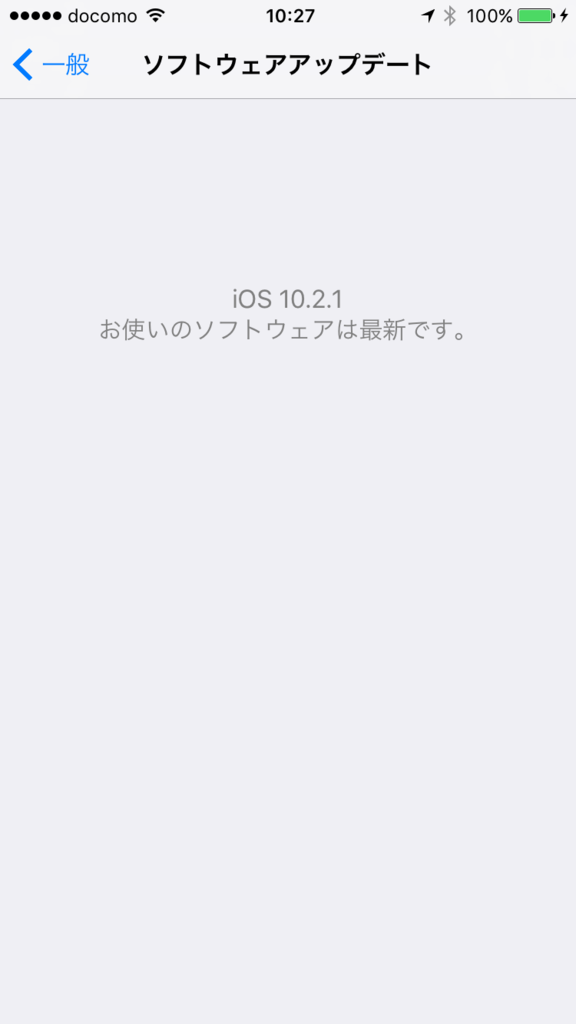 f:id:shigeo-t:20170124103920p:plain f:id:shigeo-t:20170124103920p:plain