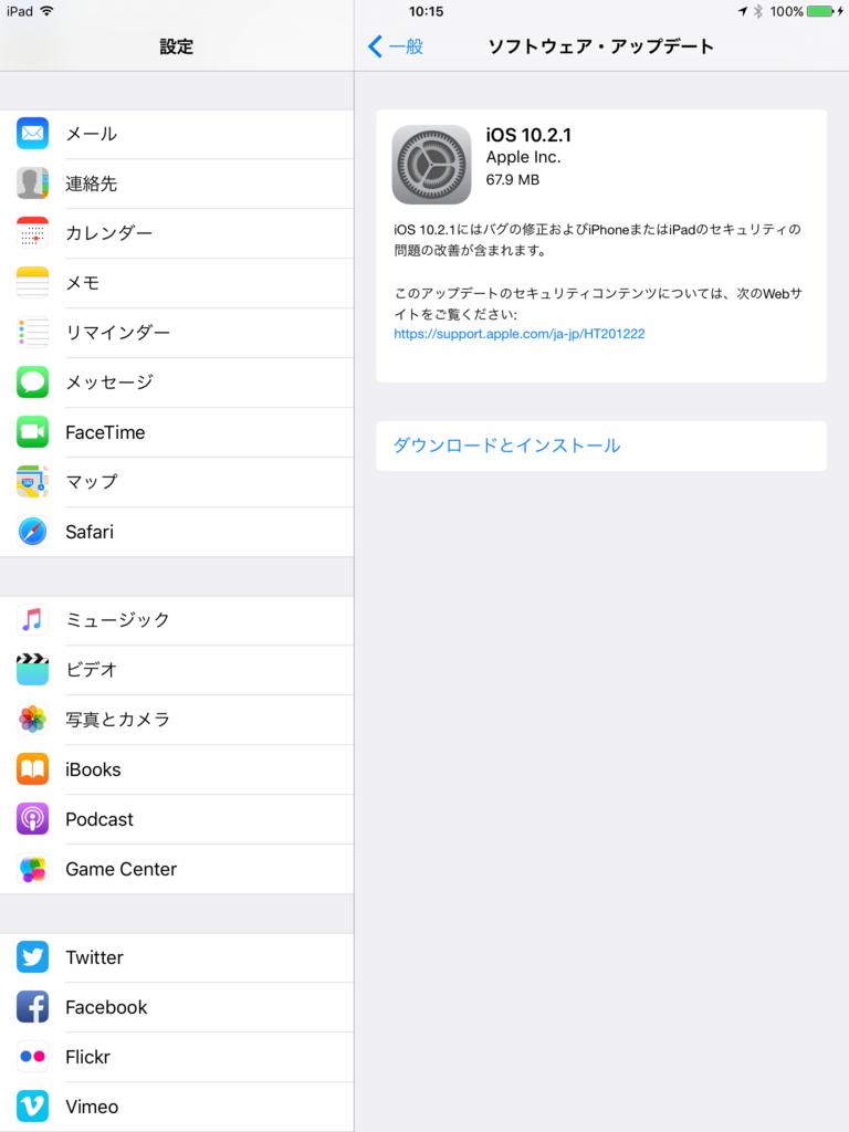 f:id:shigeo-t:20170124104237p:plain f:id:shigeo-t:20170124104237p:plain