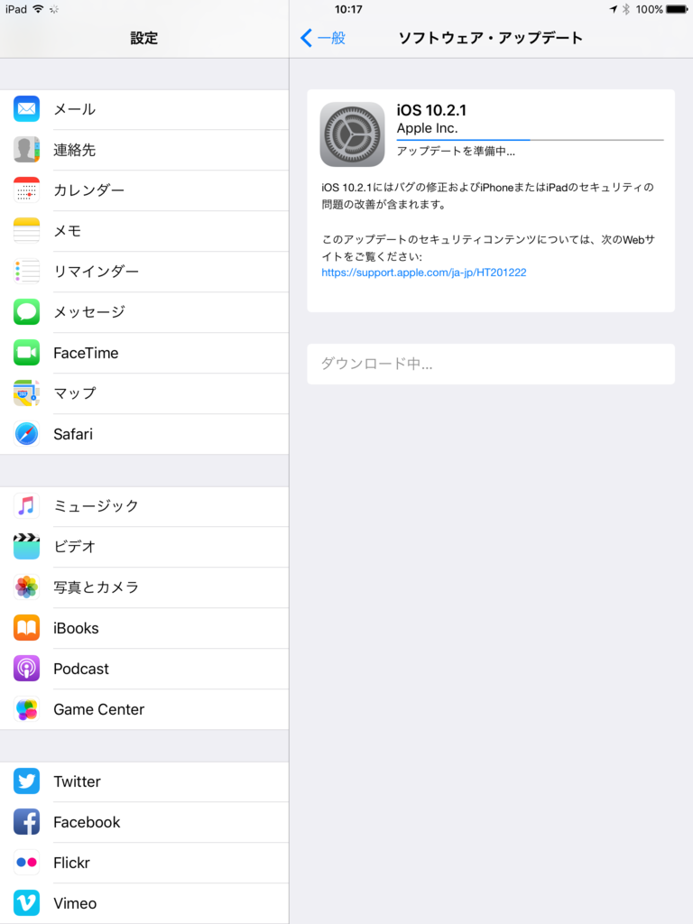 f:id:shigeo-t:20170124104323p:plain f:id:shigeo-t:20170124104323p:plain