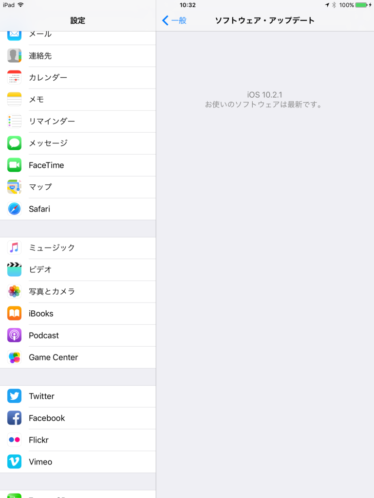 f:id:shigeo-t:20170124104509p:plain f:id:shigeo-t:20170124104509p:plain