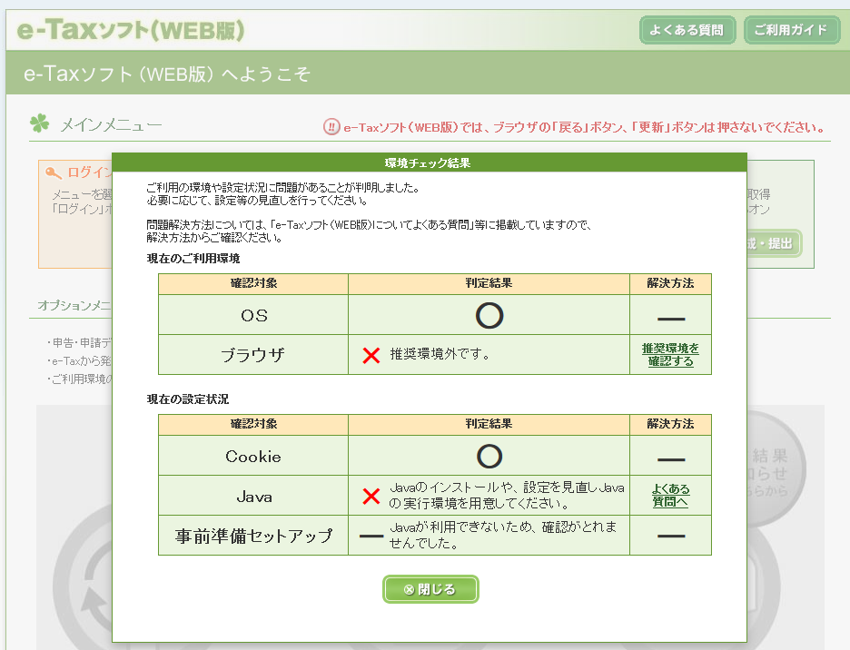 f:id:shigeo-t:20170201025445p:plain f:id:shigeo-t:20170201025445p:plain