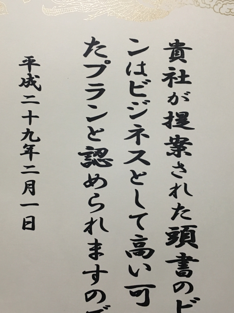 f:id:shigeo-t:20170202035858j:plain