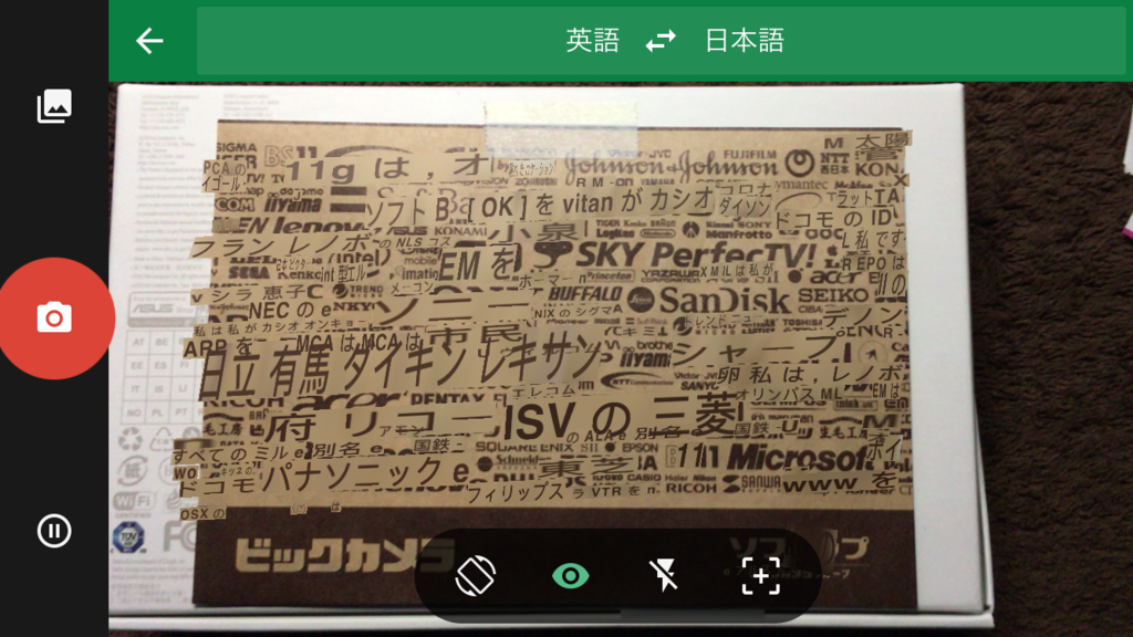 f:id:shigeo-t:20170202041638p:plain