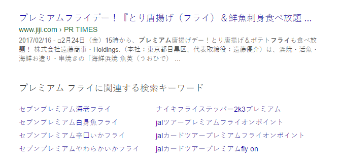 f:id:shigeo-t:20170225031402p:plain f:id:shigeo-t:20170225031402p:plain