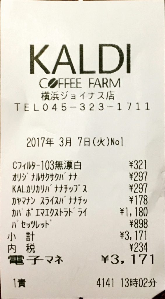 f:id:shigeo-t:20170308041812j:plain f:id:shigeo-t:20170308041812j:plain