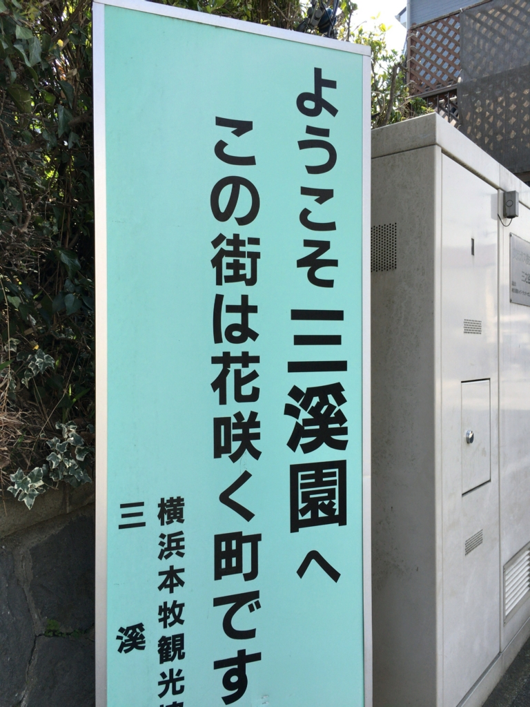 f:id:shigeo-t:20170321023211j:plain