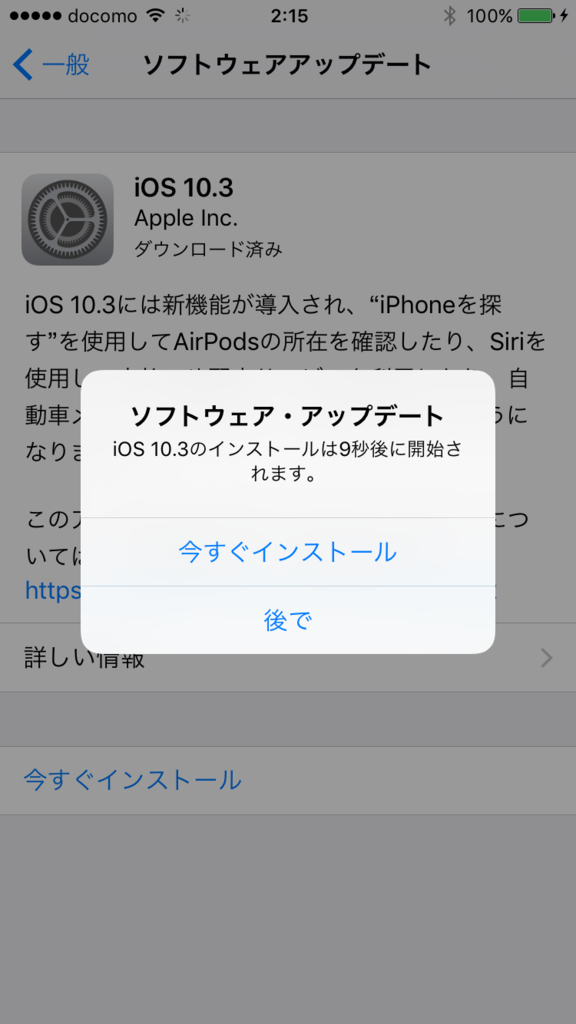 f:id:shigeo-t:20170328024637p:plain f:id:shigeo-t:20170328024637p:plain