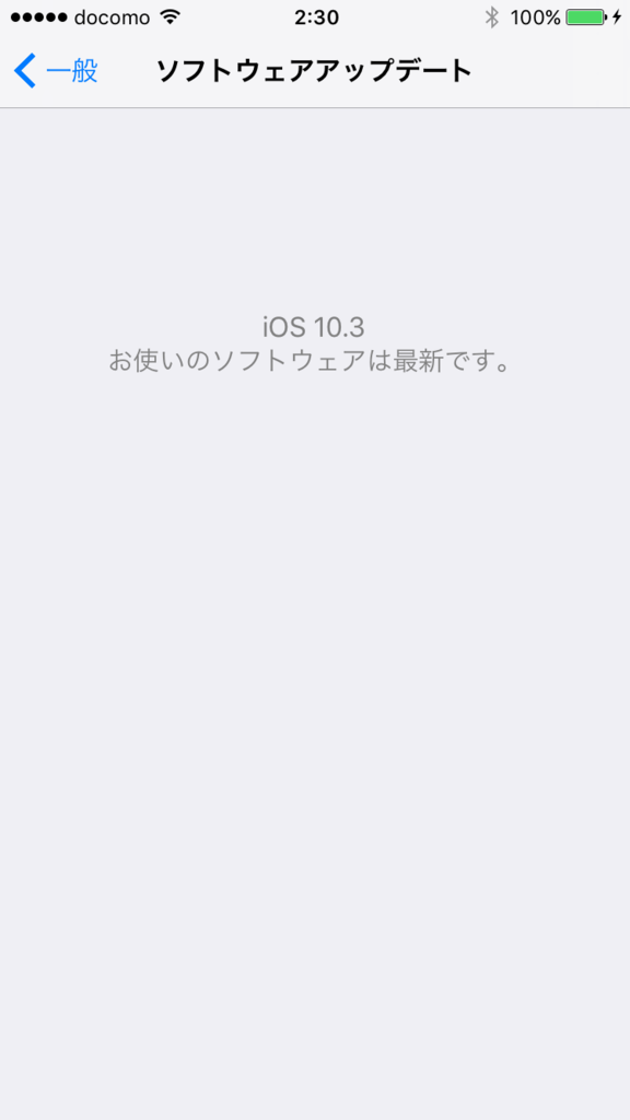 f:id:shigeo-t:20170328025311p:plain f:id:shigeo-t:20170328025311p:plain