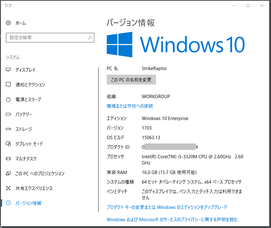 f:id:shigeo-t:20170408012851p:plain f:id:shigeo-t:20170408012851p:plain