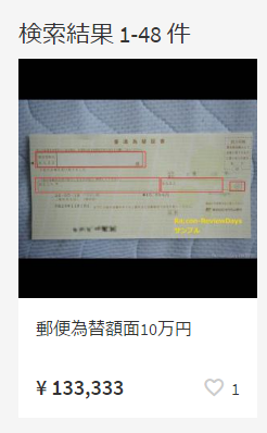 f:id:shigeo-t:20170426023920p:plain f:id:shigeo-t:20170426023920p:plain