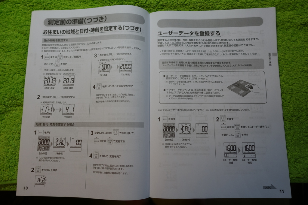 f:id:shigeo-t:20170429042829j:plain