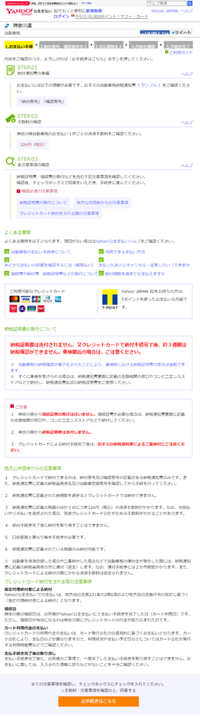 f:id:shigeo-t:20170525105444p:plain