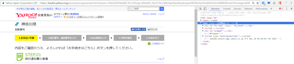 f:id:shigeo-t:20170526035010p:plain