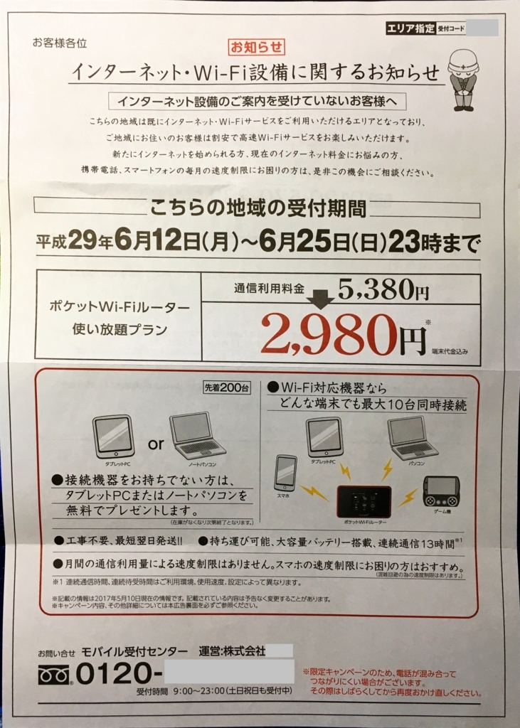 f:id:shigeo-t:20170624024901j:plain f:id:shigeo-t:20170624024901j:plain