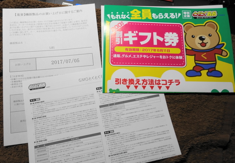 f:id:shigeo-t:20170708031723j:plain