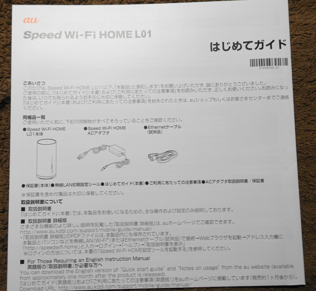 f:id:shigeo-t:20170708035810j:plain