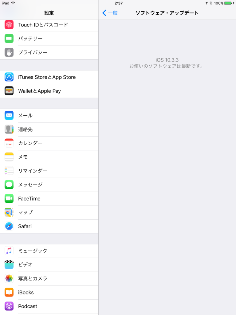 f:id:shigeo-t:20170720031957p:plain