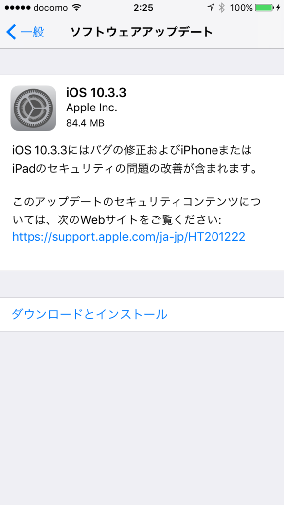 f:id:shigeo-t:20170720032432p:plain