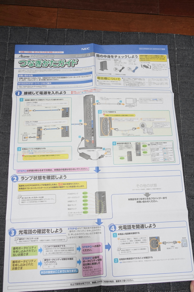 f:id:shigeo-t:20170817022816j:plain f:id:shigeo-t:20170817022816j:plain