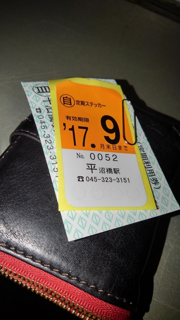 f:id:shigeo-t:20170822034008j:plain