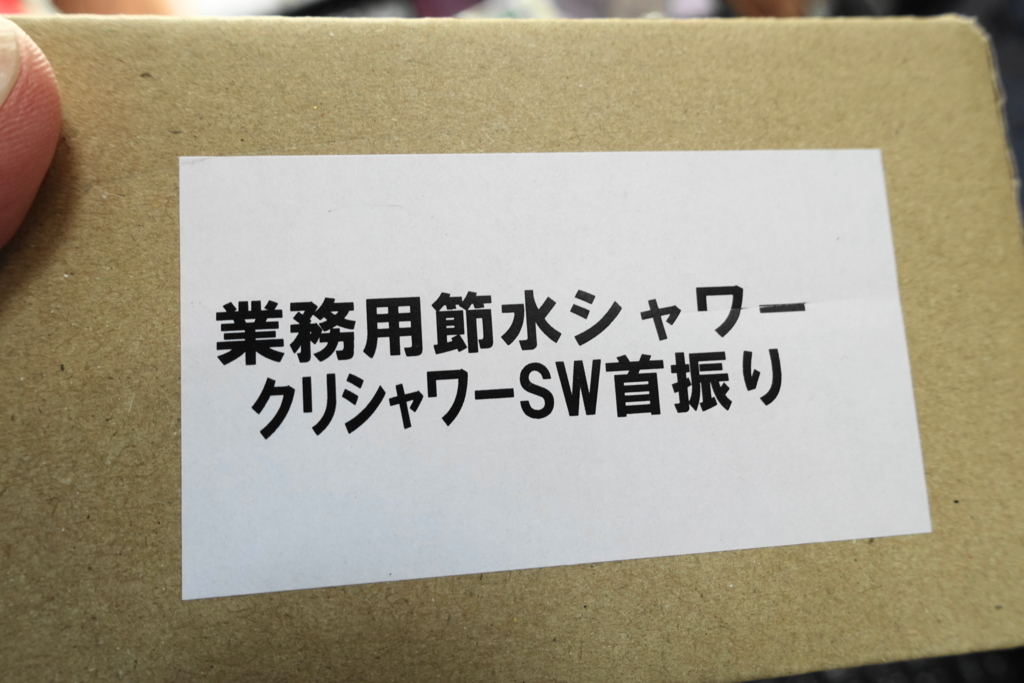 f:id:shigeo-t:20170828035121j:plain f:id:shigeo-t:20170828035121j:plain