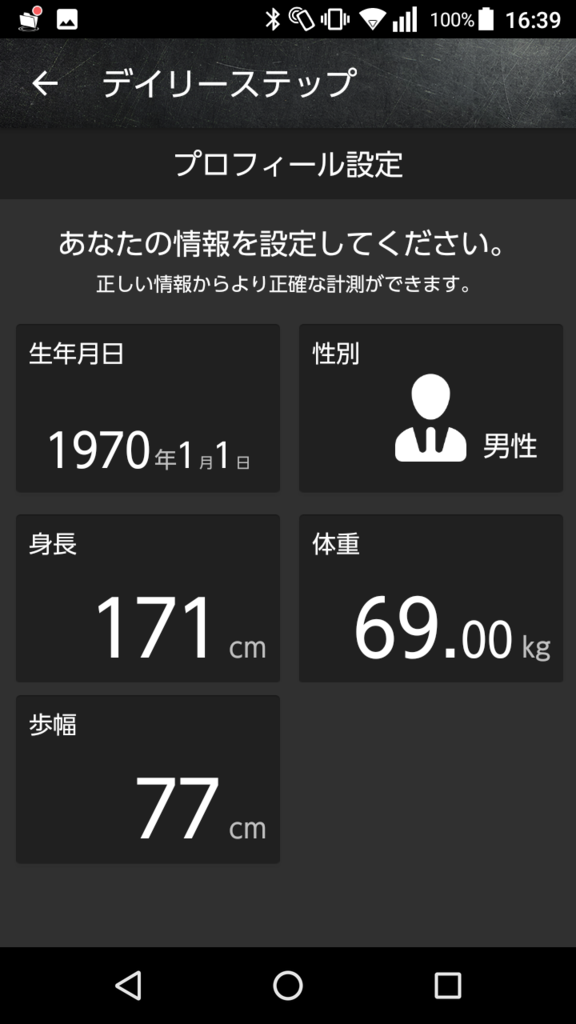 f:id:shigeo-t:20170829145221p:plain f:id:shigeo-t:20170829145221p:plain