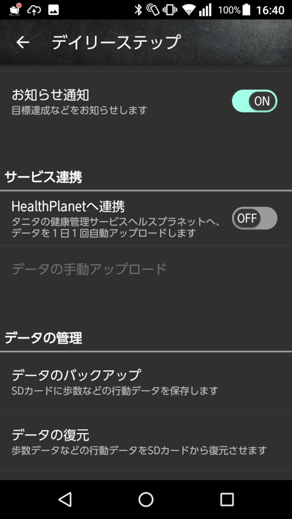 f:id:shigeo-t:20170829145227p:plain f:id:shigeo-t:20170829145227p:plain