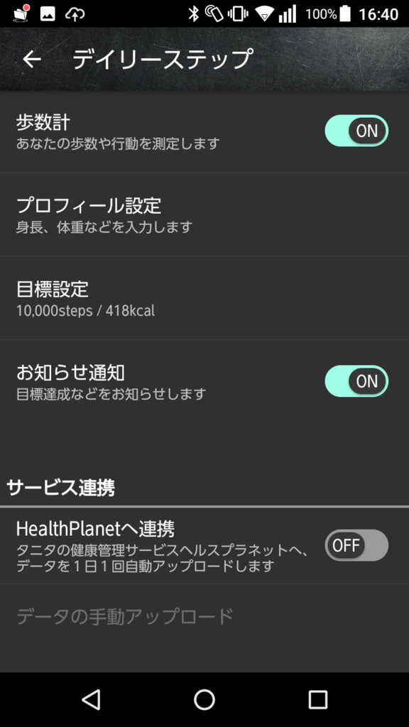 f:id:shigeo-t:20170829145233p:plain f:id:shigeo-t:20170829145233p:plain