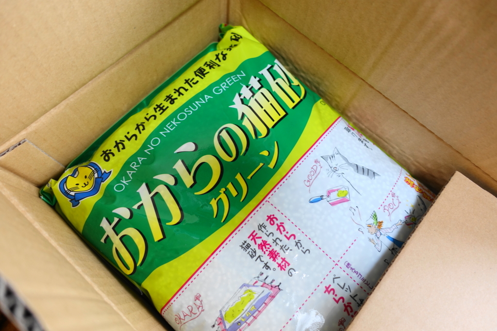 f:id:shigeo-t:20170907021444j:plain