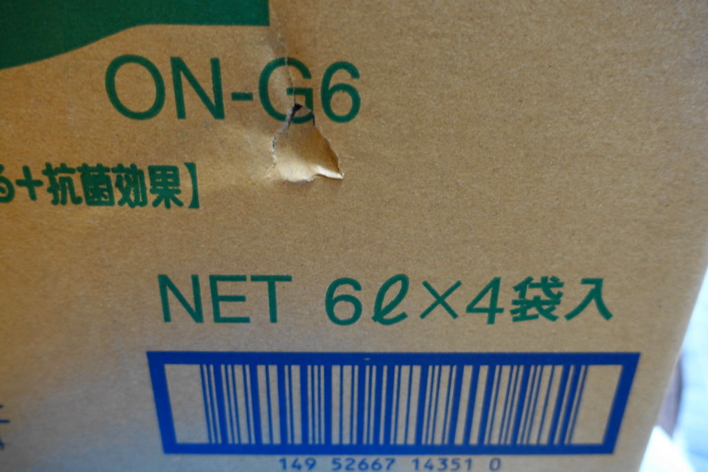 f:id:shigeo-t:20170907021447j:plain