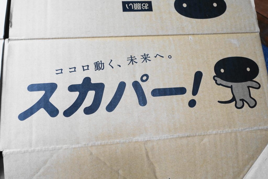 f:id:shigeo-t:20170908034437j:plain