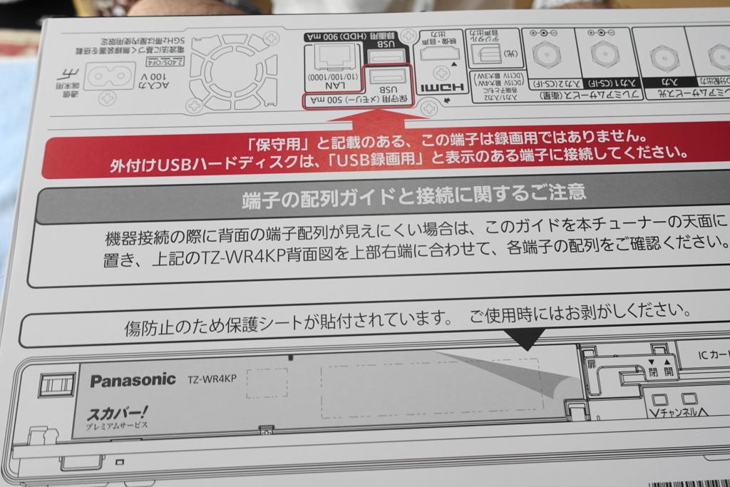 f:id:shigeo-t:20170908035203j:plain