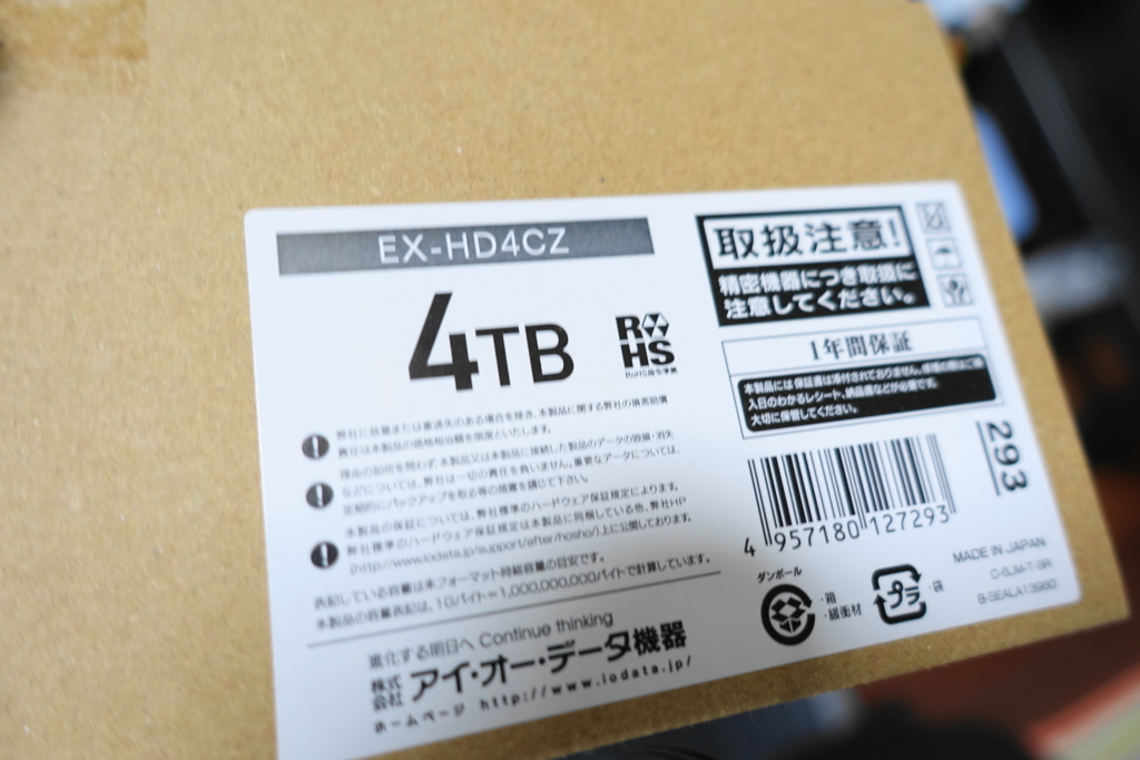 f:id:shigeo-t:20170908035235j:plain