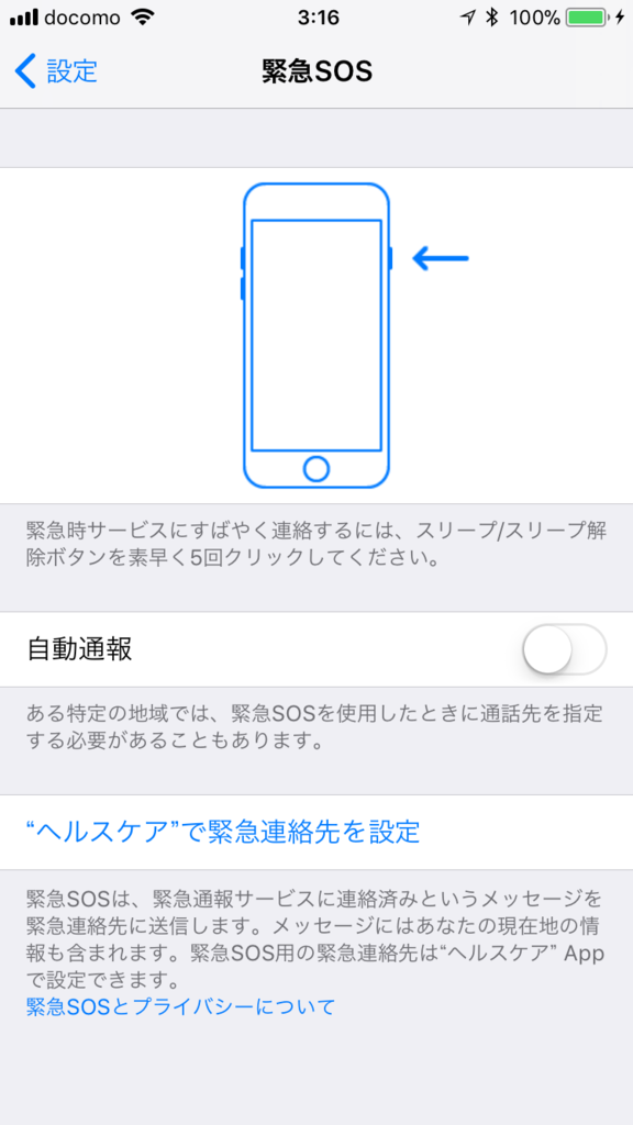 f:id:shigeo-t:20170920032757p:plain f:id:shigeo-t:20170920032757p:plain