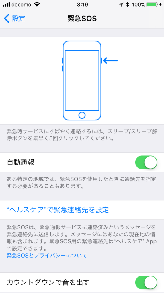 f:id:shigeo-t:20170920032845p:plain f:id:shigeo-t:20170920032845p:plain