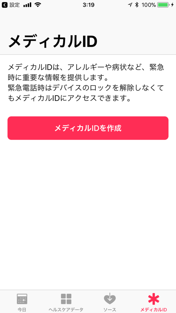 f:id:shigeo-t:20170920033229p:plain f:id:shigeo-t:20170920033229p:plain