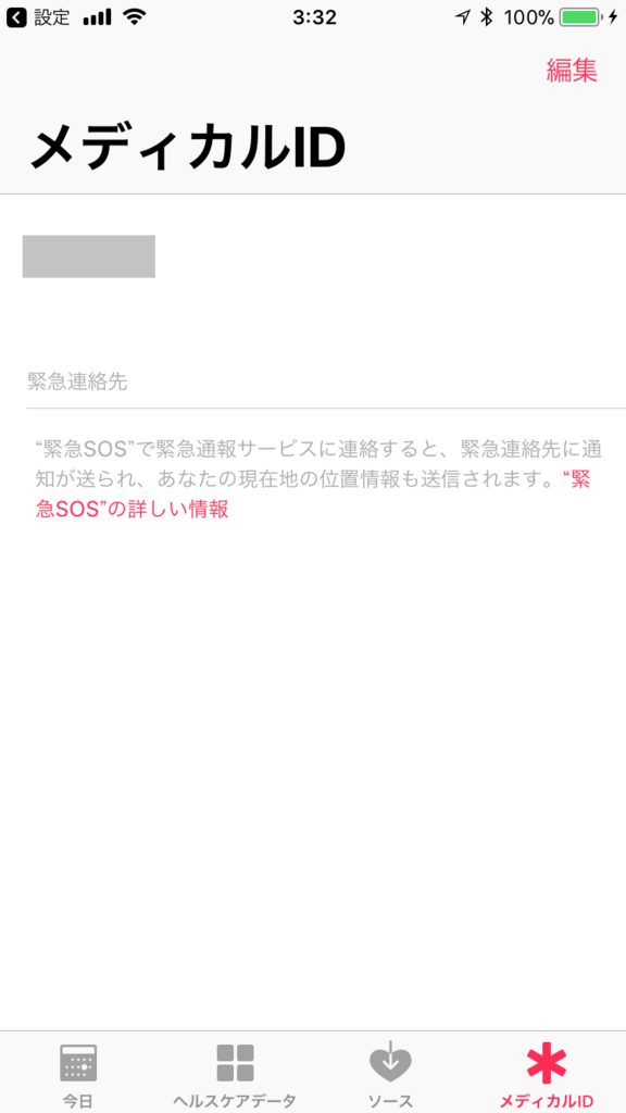 f:id:shigeo-t:20170920034038p:plain f:id:shigeo-t:20170920034038p:plain
