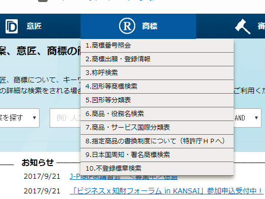 f:id:shigeo-t:20170929032344p:plain f:id:shigeo-t:20170929032344p:plain